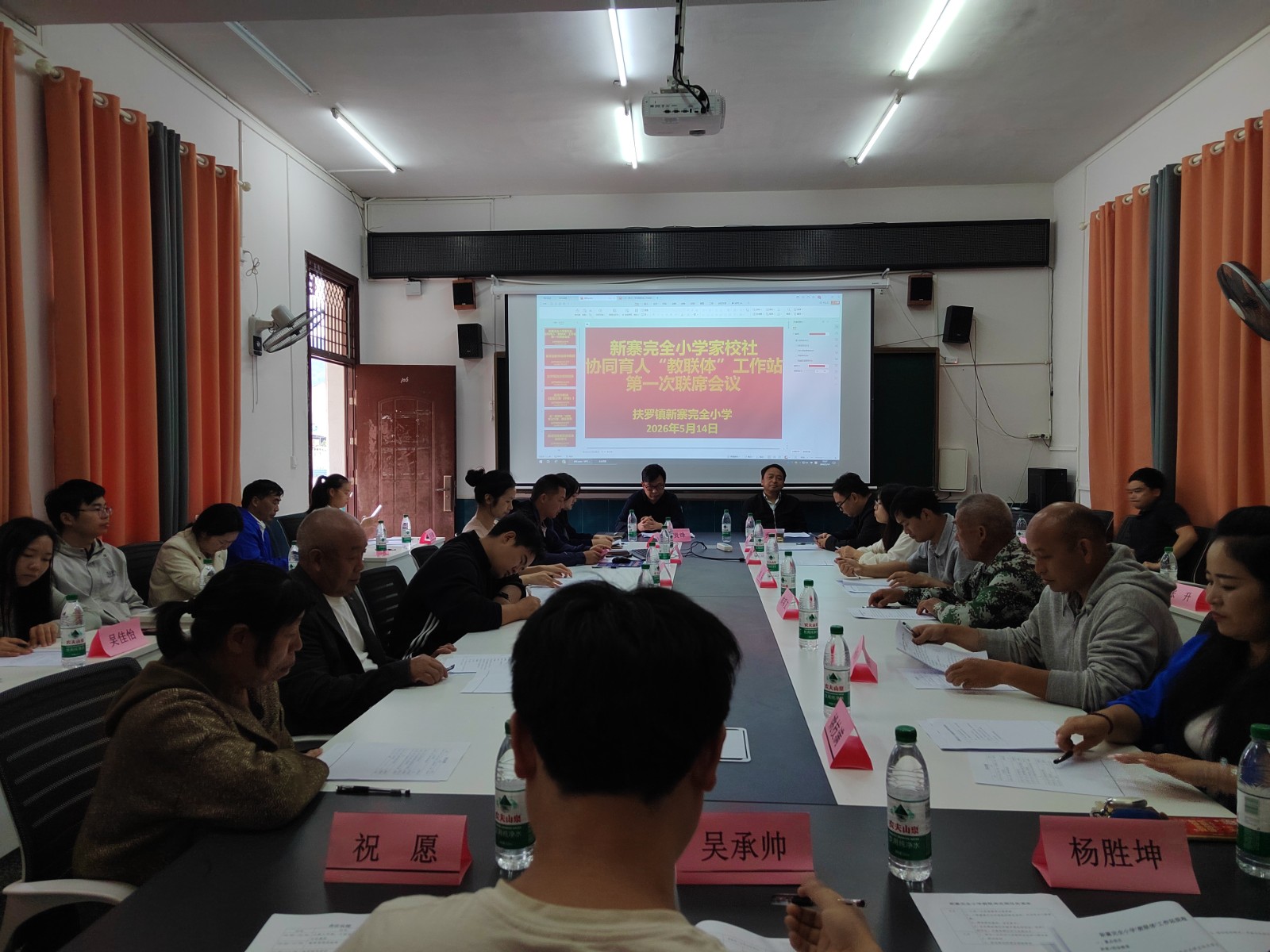 活动现场.jpg