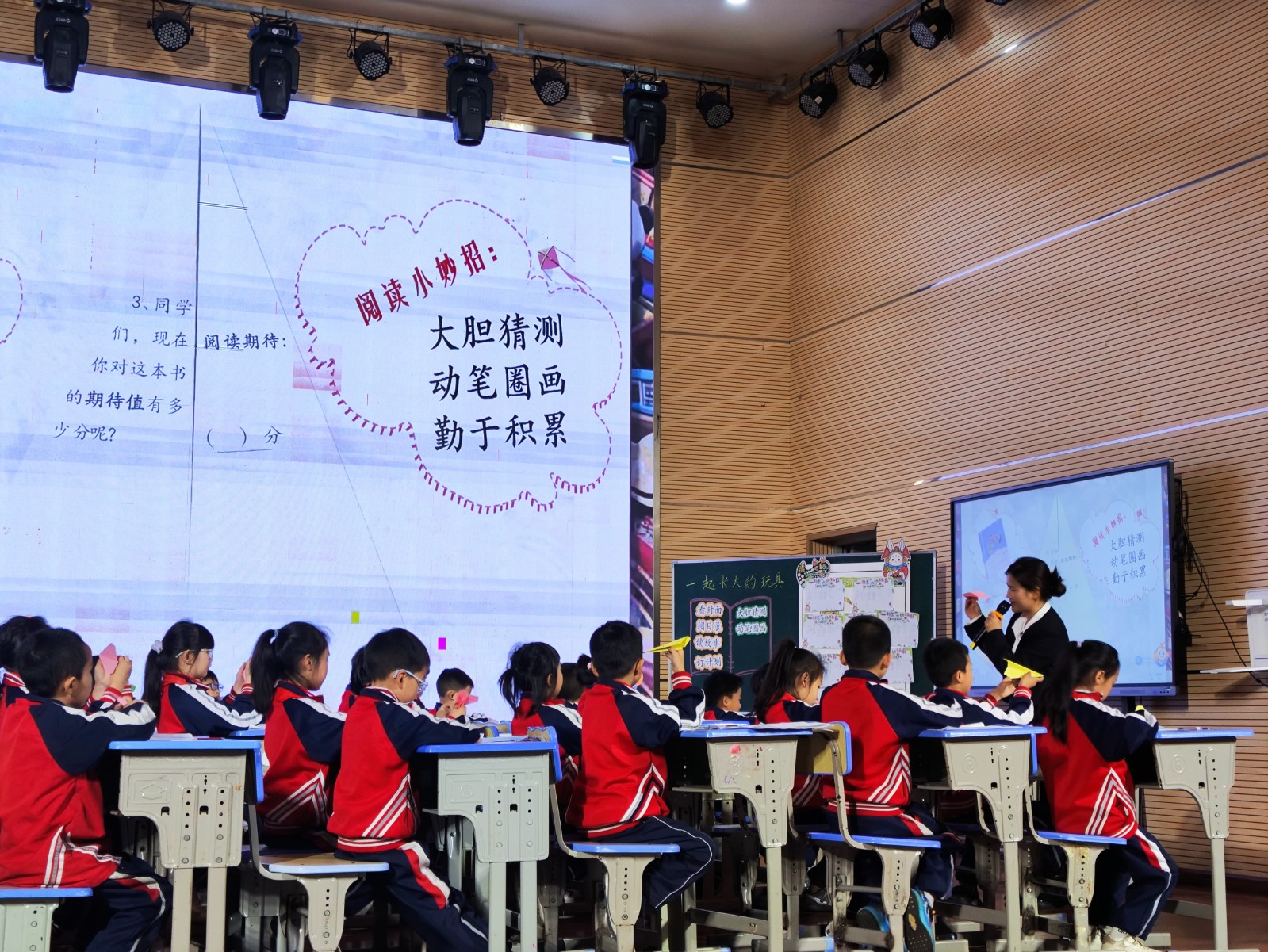 贡溪小学吴妹春执行《一起长大的玩具》.jpg