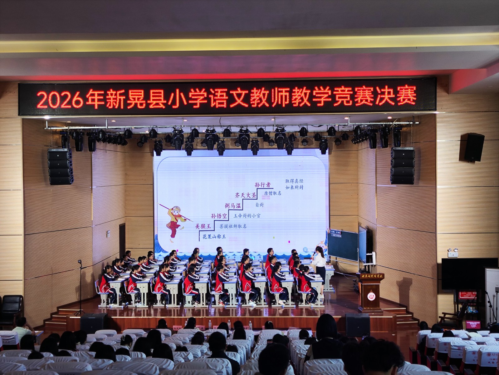 活动现场.jpg