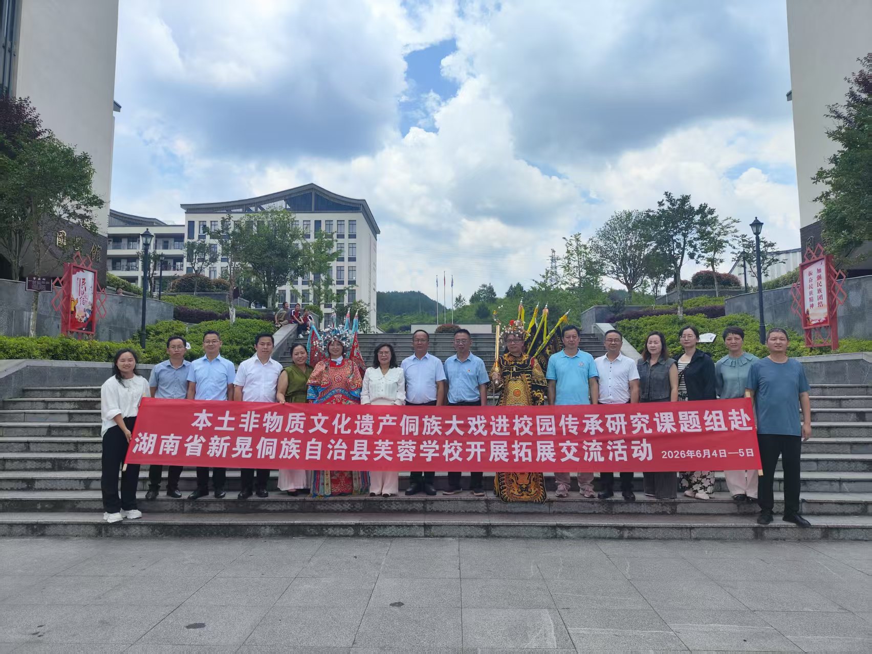 微信图片_20260605150901_1518_2.jpg