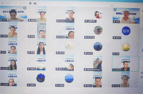 图片1.png思源及哦啊是阅读分享2.png