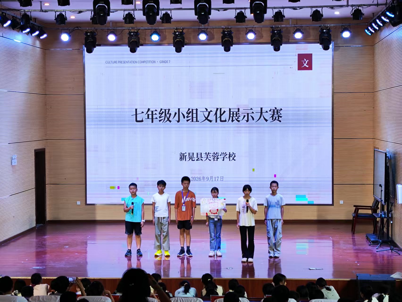 微信图片_20260918093258_281_1.jpg