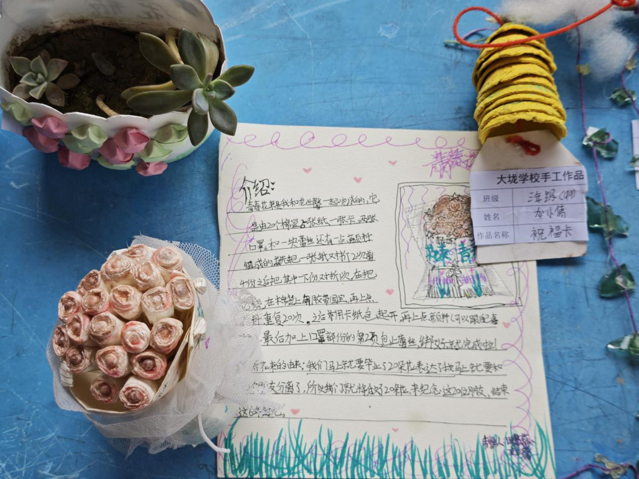图片 3.png