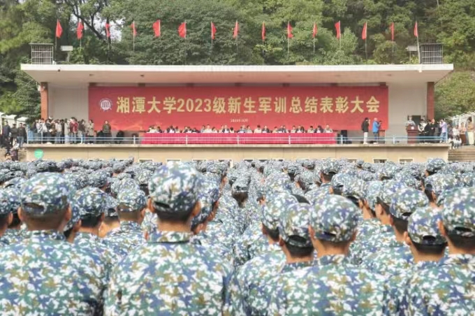 湘潭大学2023级新生军训总结表彰大会举行2.jpg