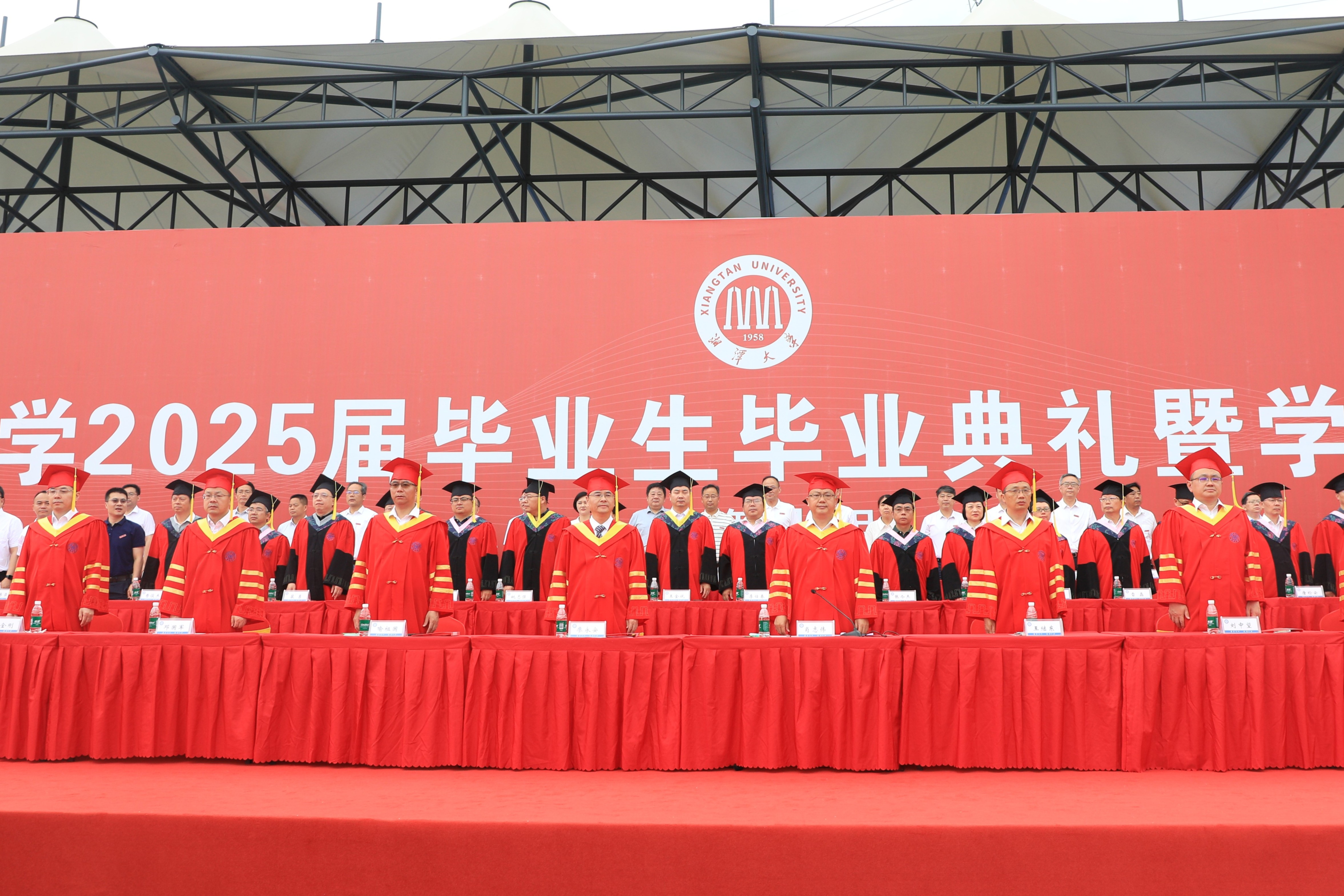 2025年毕业典礼举行2.JPG