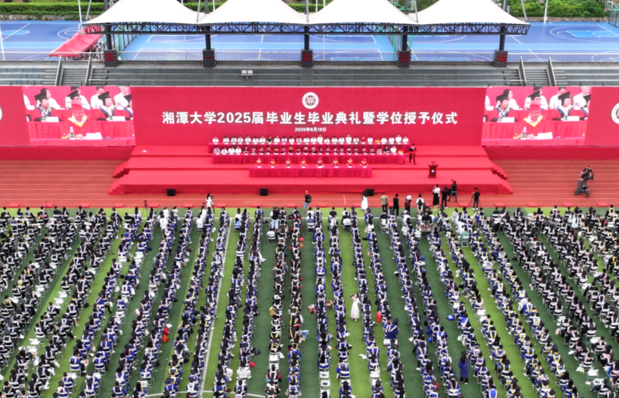 2025年毕业典礼举行1.png