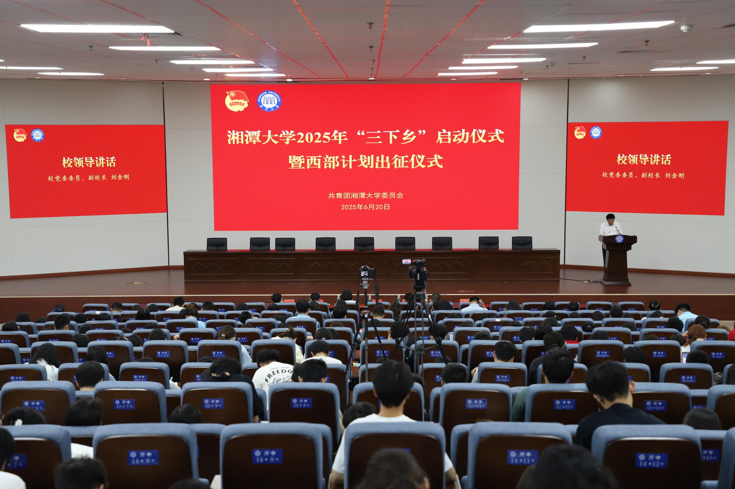 微信图片_20250624152448.jpg