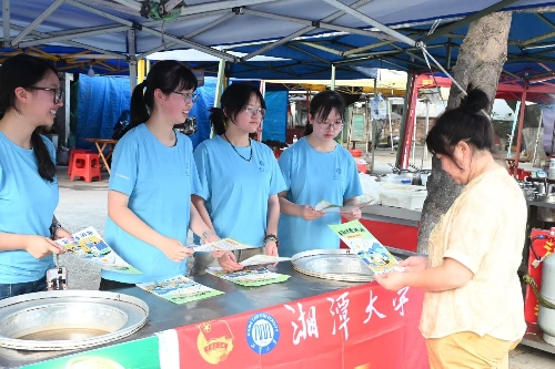 聚焦“双碳”目标 湘大学子开启新能源调研之旅3.png