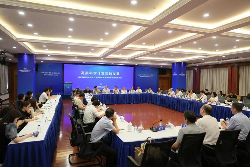 微信图片_20250821112439.png