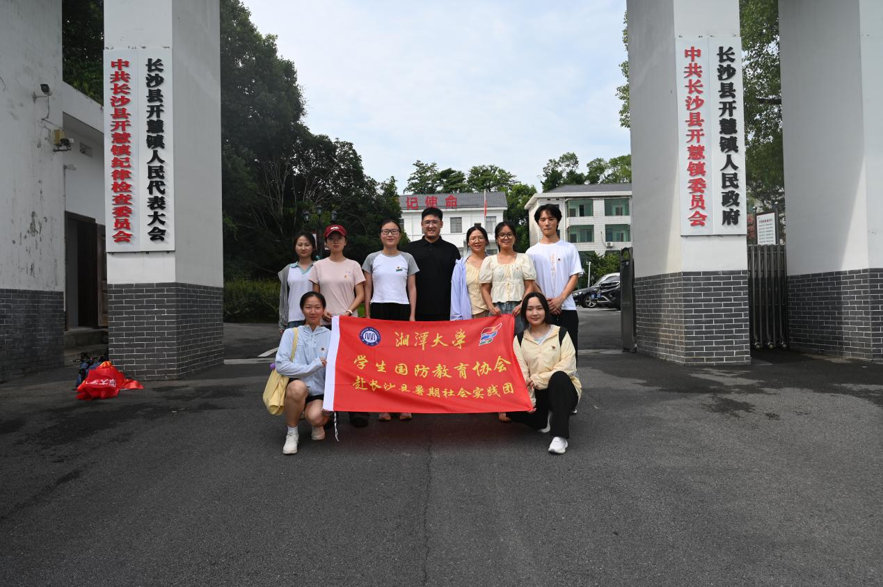 微信图片_20250807143329.png