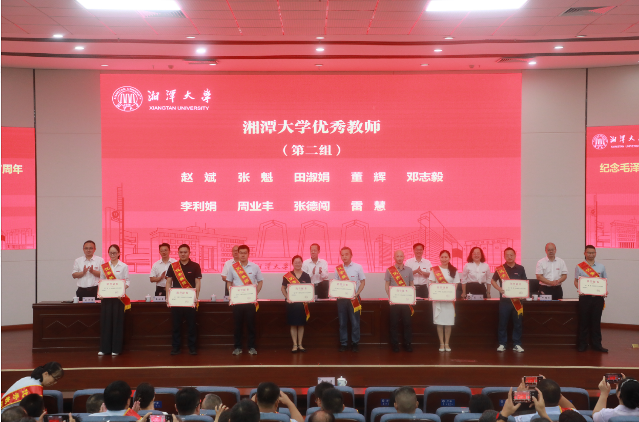 微信图片_20250911161254.png