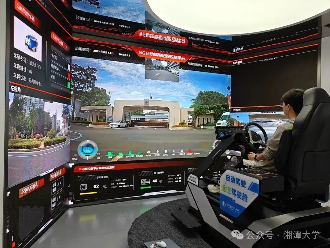 湘大校友何遥,行业领先远控科技企业掌舵人2.png 湘大校友何遥,行业领先远控科技企业掌舵人2.png