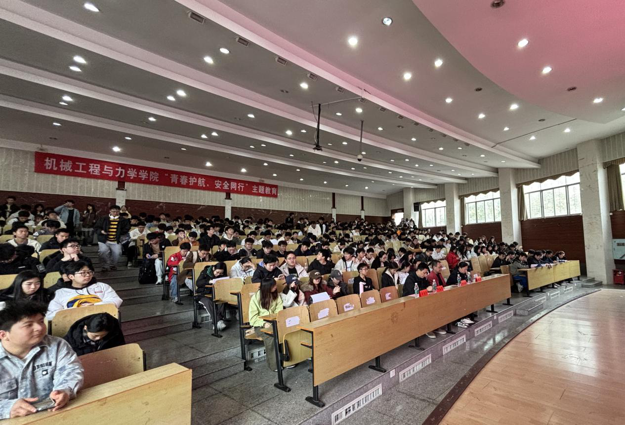 湘潭大学机械工程与力学学院开展安全教育“第一课”1.png