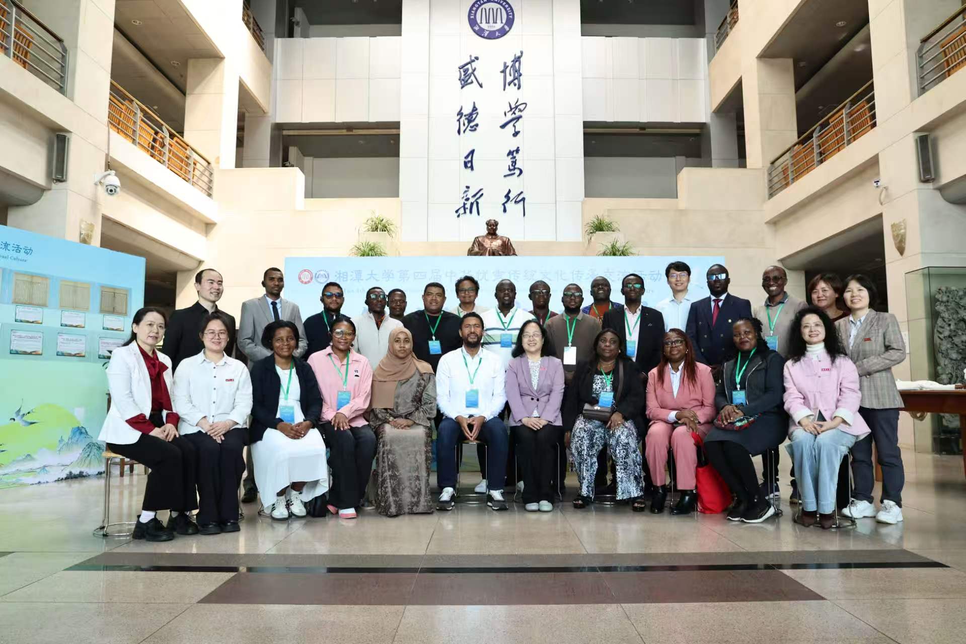 湘潭大学：在古籍中追寻生态智慧 非洲官员学者沉浸体验中华优秀传统文化+2.jpg