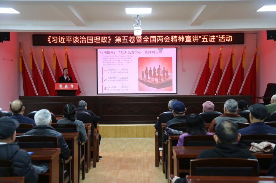 “五讲”宣讲现场+1.png