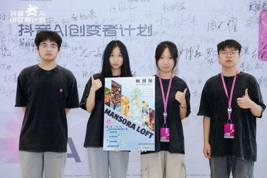 一场特殊的“移动课堂”走进产业赛场3.jpg