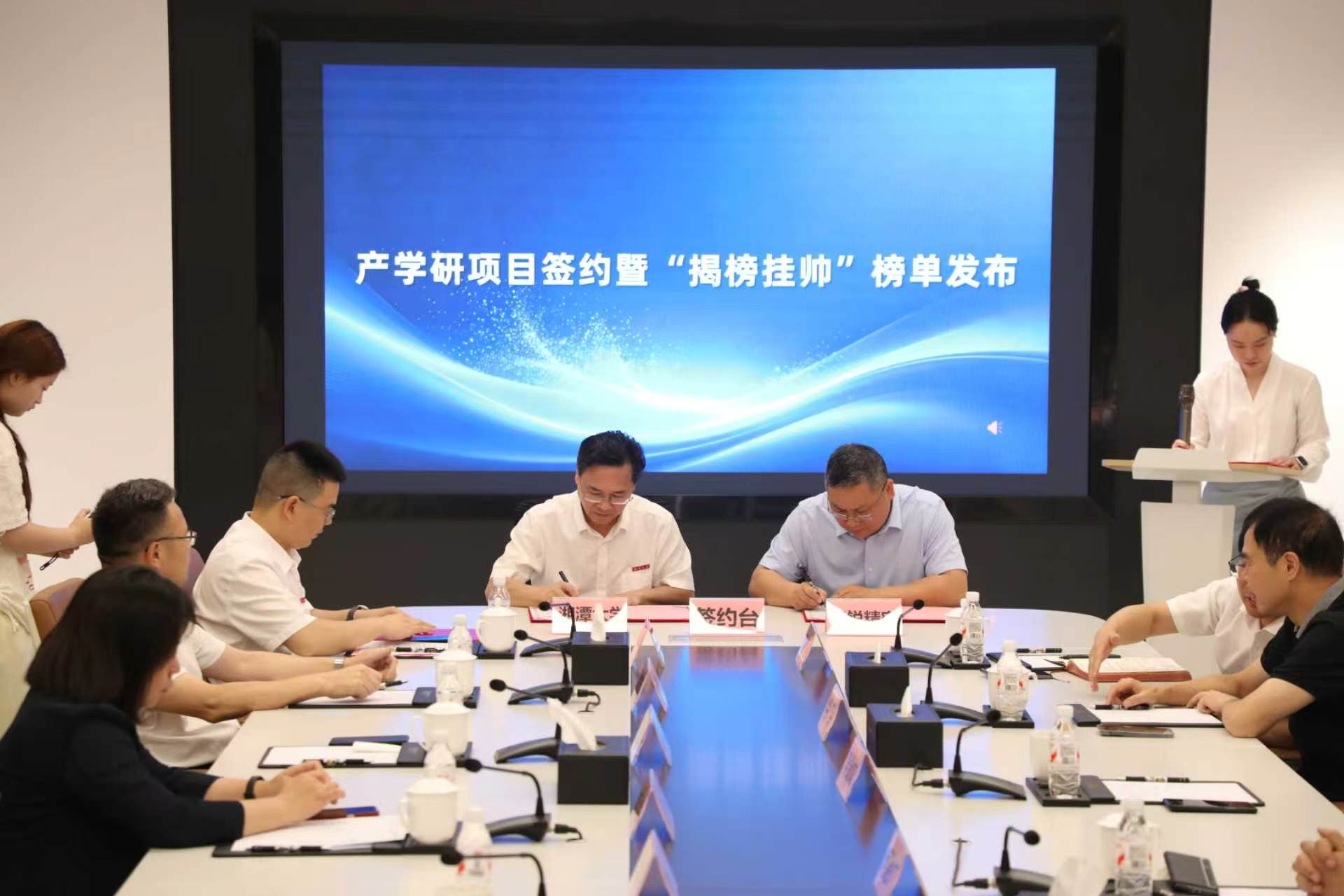 湘潭大学华锐先进制造研究院成立+6.jpg
