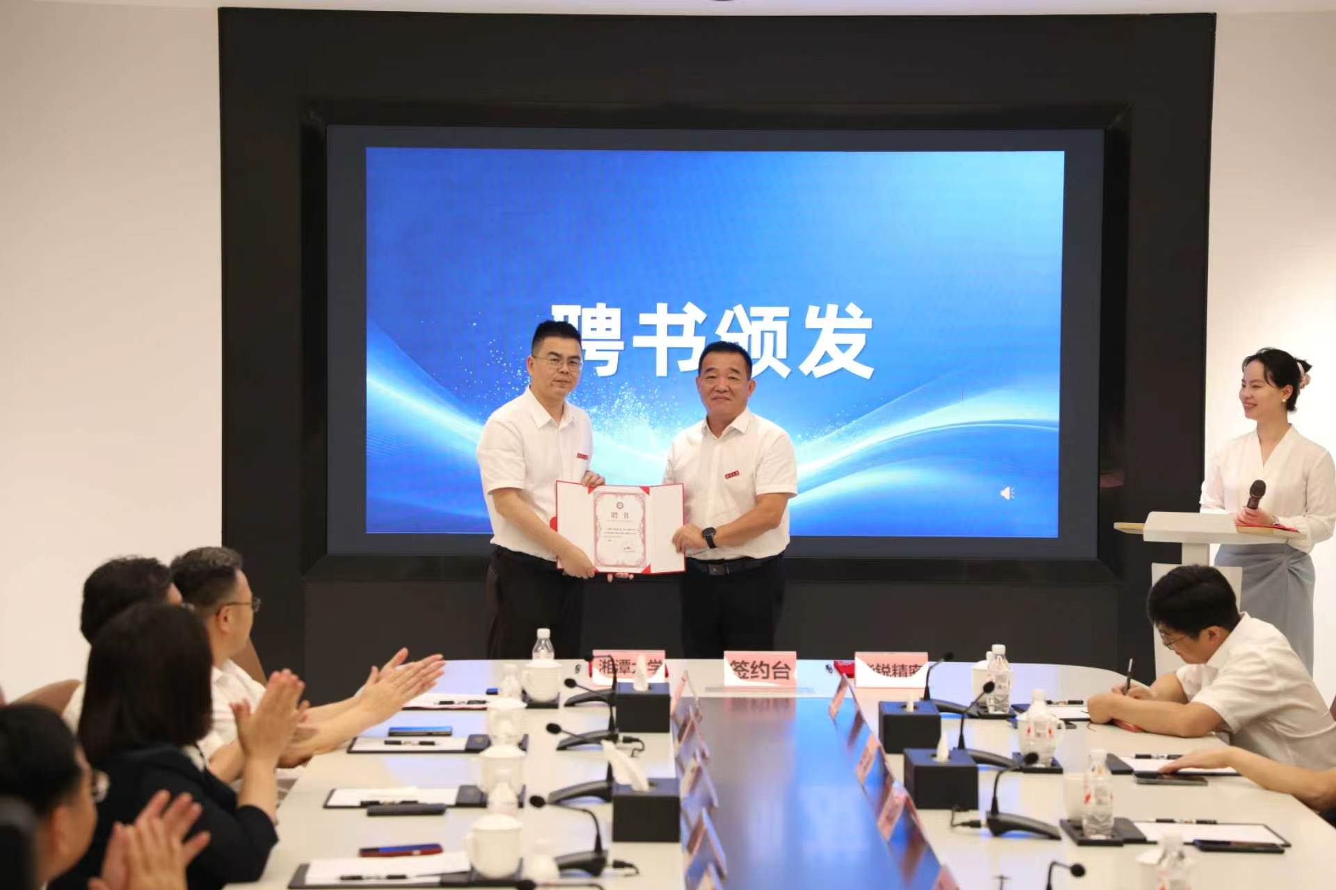 湘潭大学华锐先进制造研究院成立+3.jpg