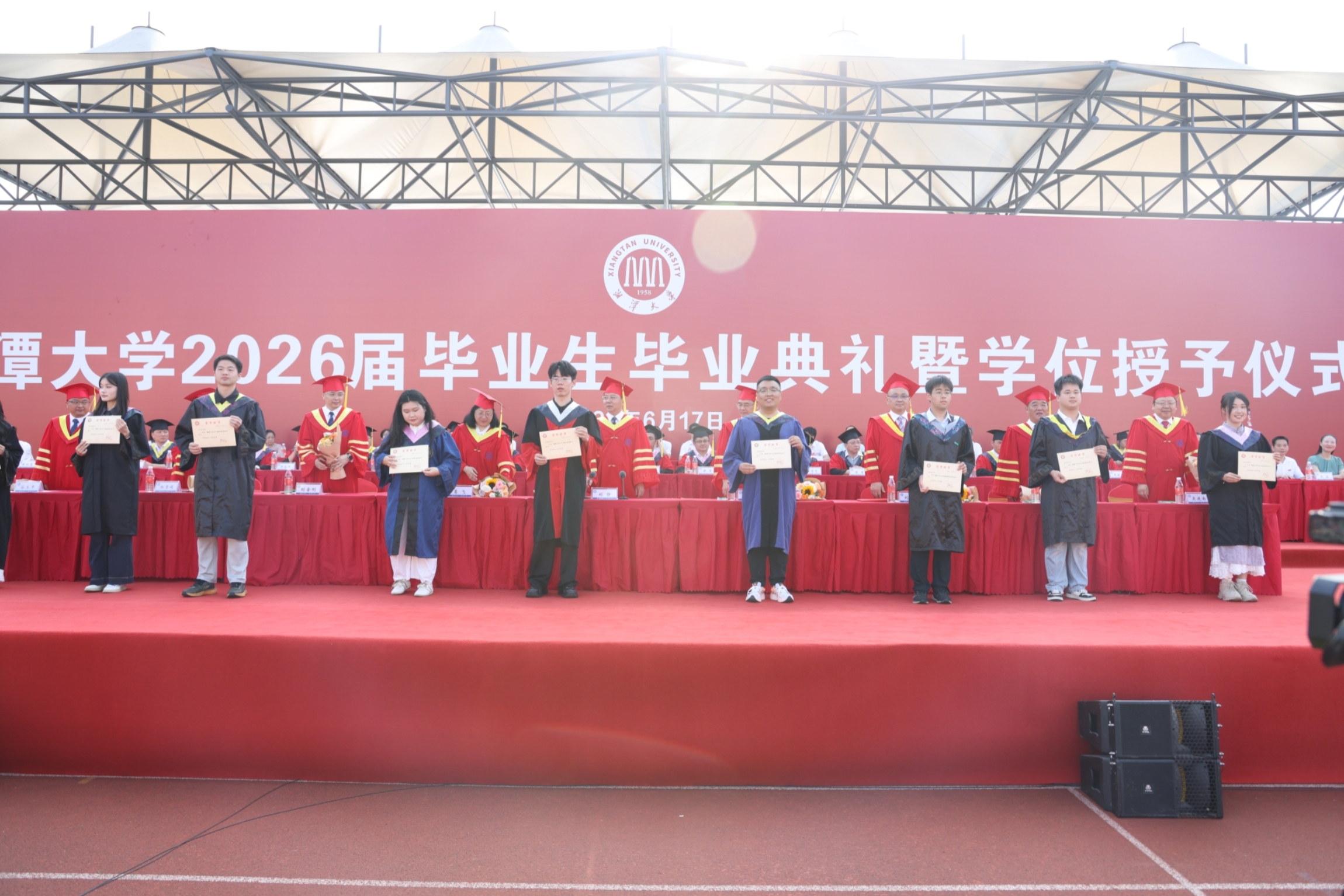 为滚烫青春加冕 为辽阔新程壮行 湘潭大学2026届毕业生毕业典礼暨学位授予仪式举行3.jpg