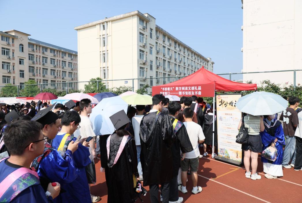 湘潭大学推出“装进行囊的图书馆” 深受广大毕业生热捧1.jpg