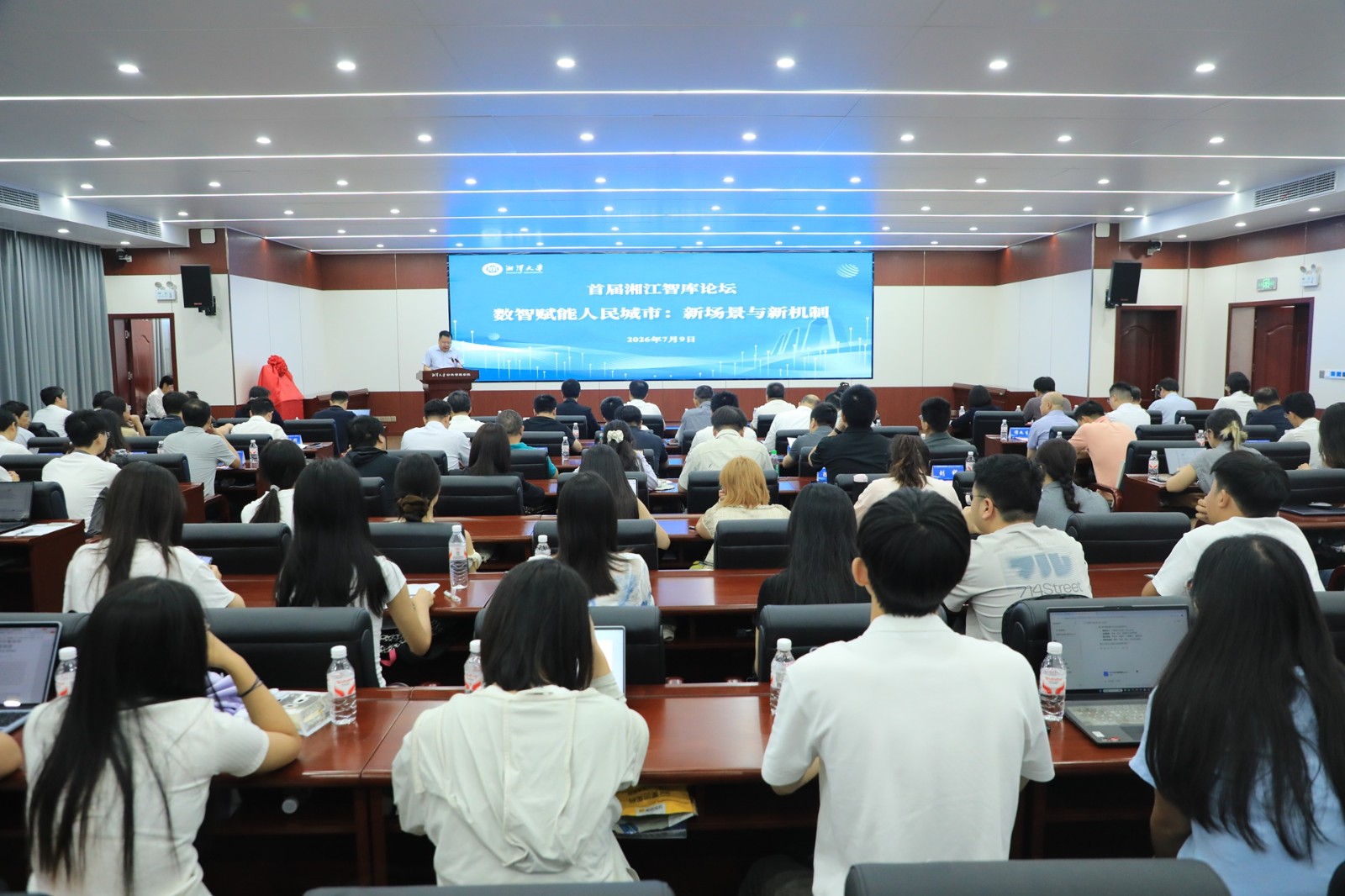 首届湘江智库论坛举办 湘潭大学与上海交通大学战略合作开新篇1.JPG
