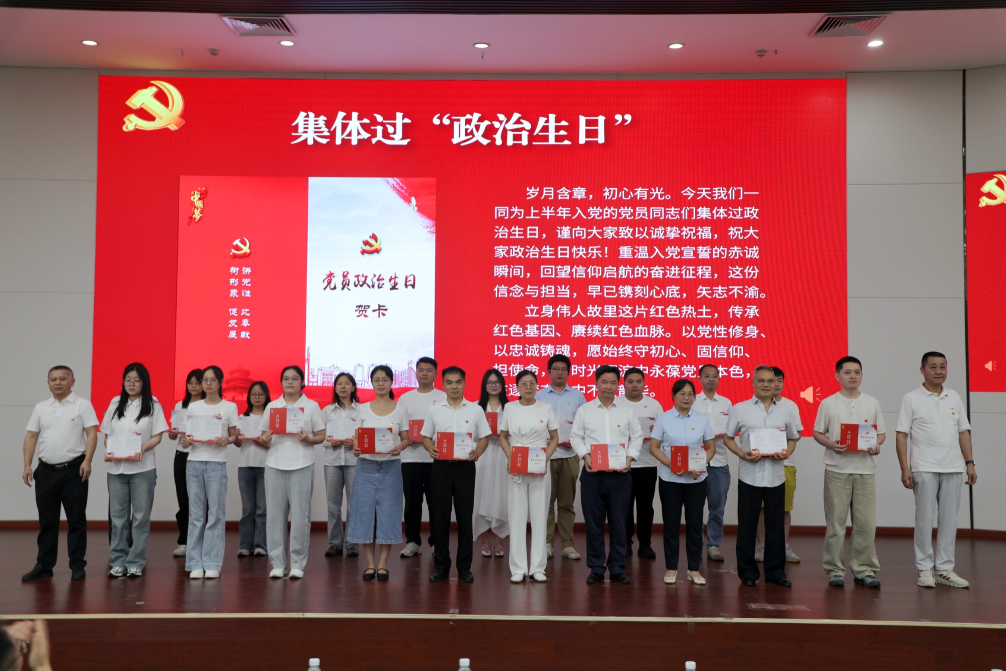 湘潭大学开展“走好新时代长征路 献礼建党105周年”活动3.jpg