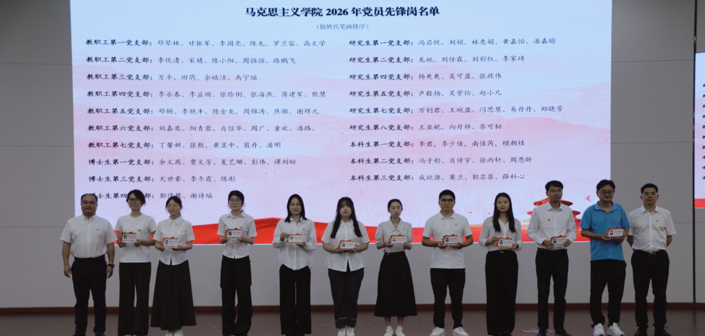 湘潭大学开展“走好新时代长征路 献礼建党105周年”活动1.jpg