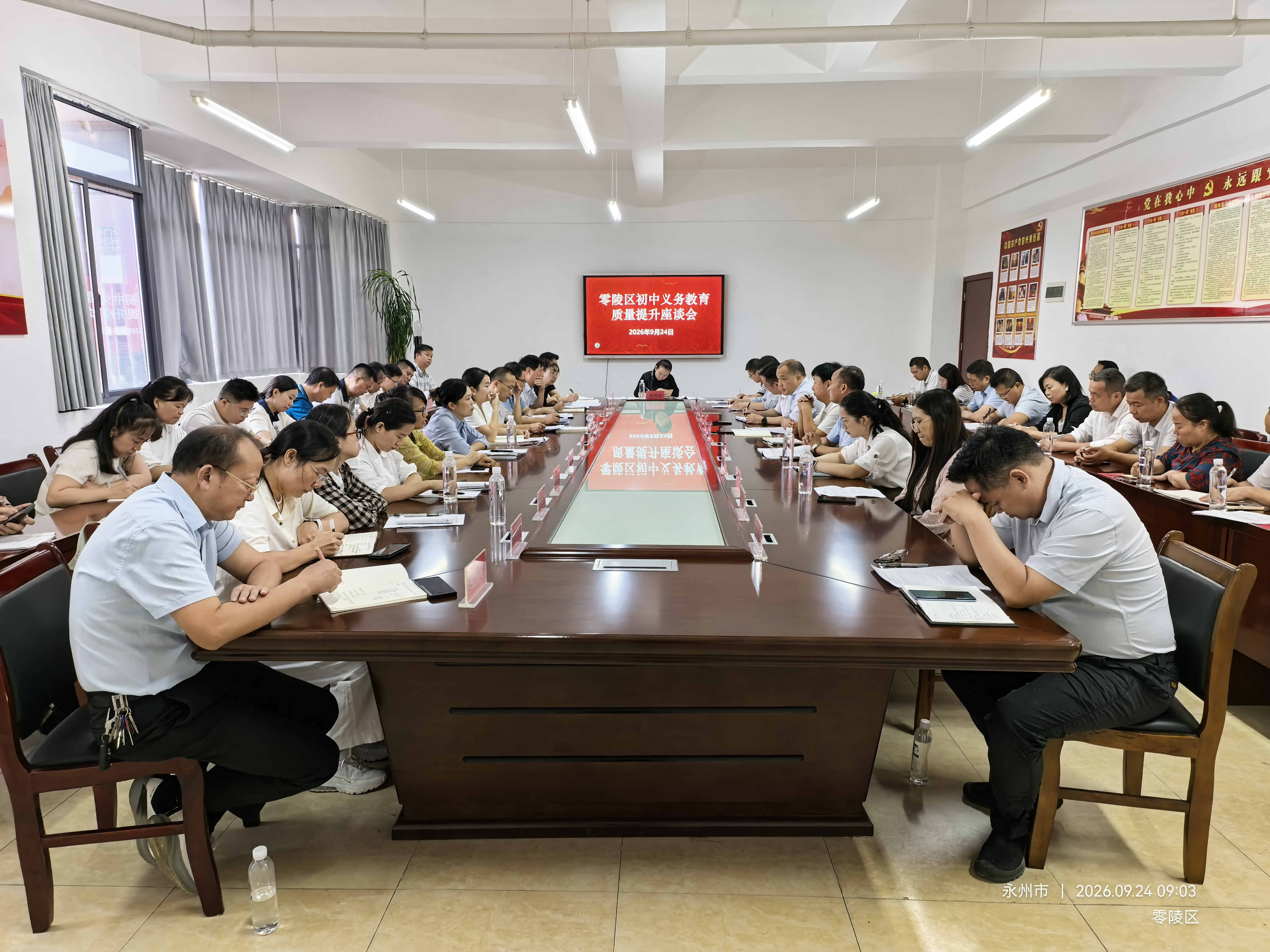 微信图片_20260924095103.jpg