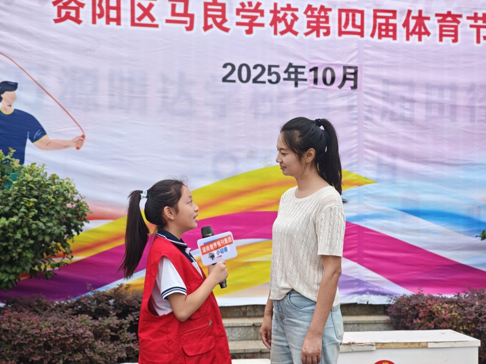微信图片_2025-10-11_105145_309.jpg