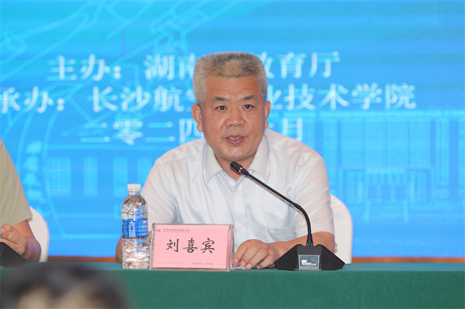 2我院举行2024年湖南省职业院校数字校园建设专题研修班开班仪式.jpg