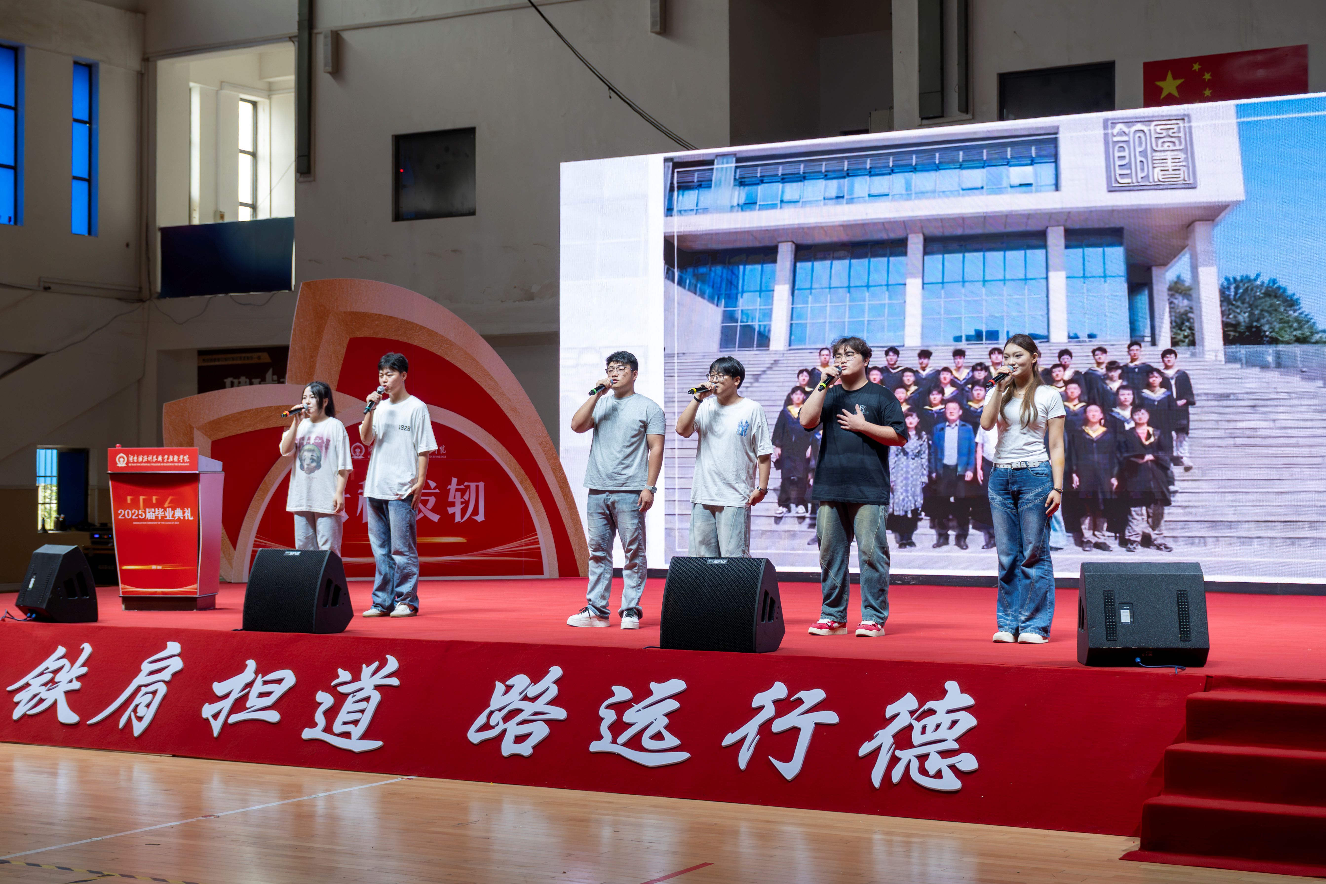 _home_greatwall_桌面_2025届毕业典礼_校园歌曲联唱 (1).jpg