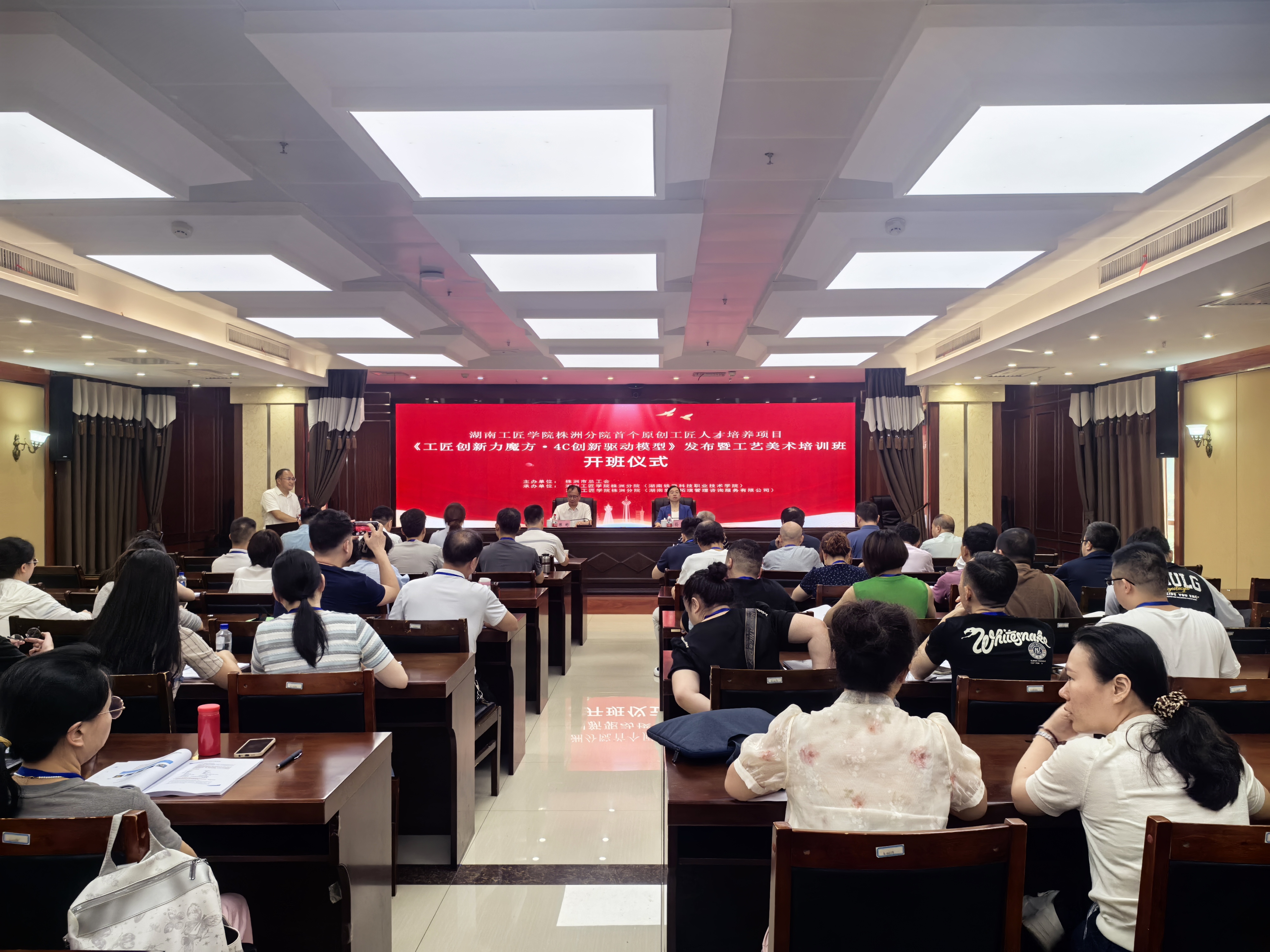 工匠学院.jpg
