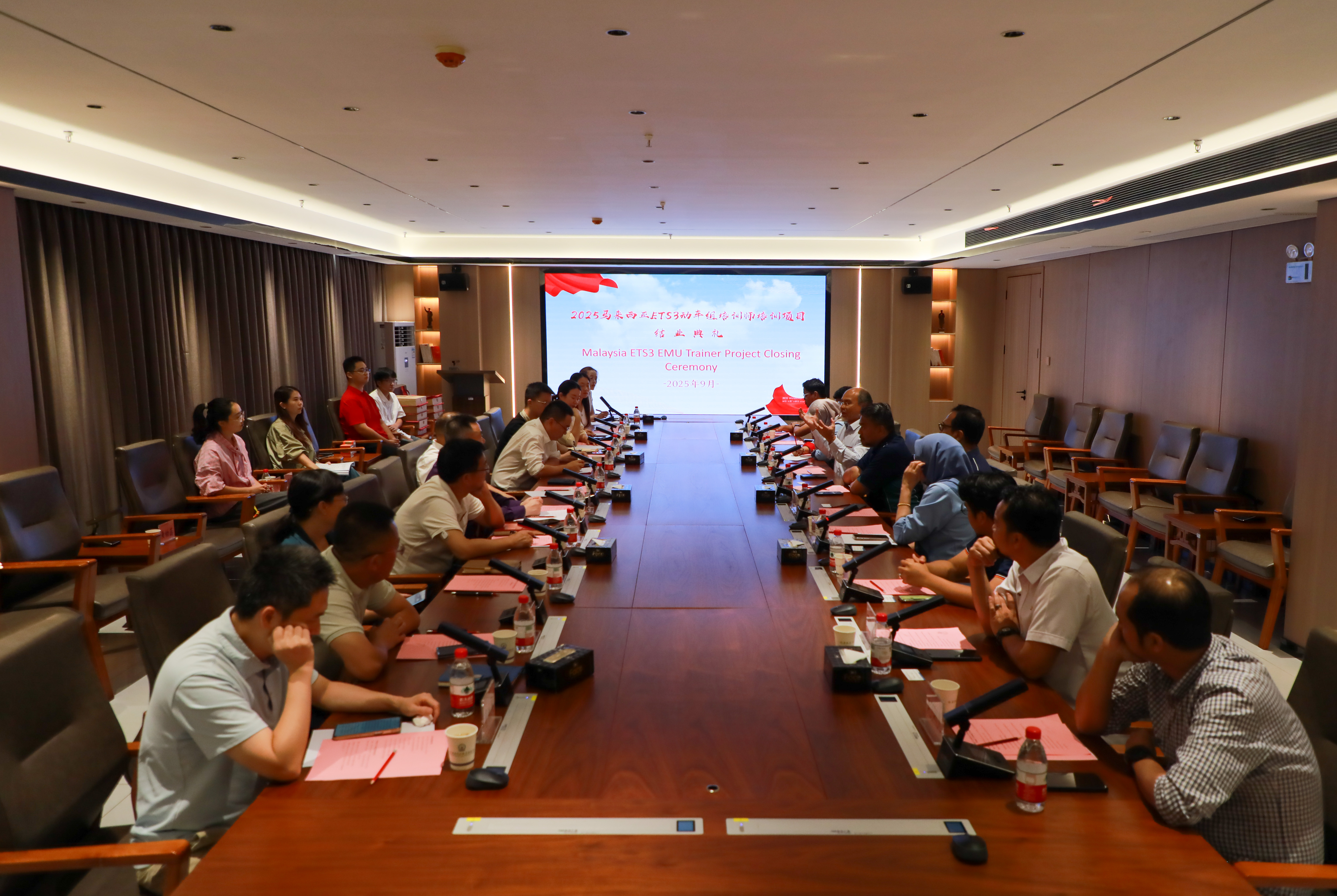 _home_greatwall_桌面_2025.9.28马来西亚ETS3动车组培训师培训项目结业典礼议程_全景2.jpg _home_greatwall_桌面_2025.9.28马来西亚ETS3动车组培训师培训项目结业典礼议程_全景2.jpg