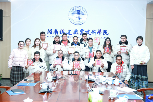 微信图片_20240131182235.jpg