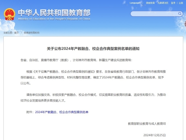 5295AB3A5BDC6266D4759BEA0DF_AD37BE37_1D5B1_副本.jpg