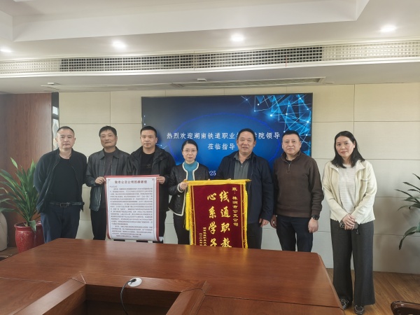 微信图片_20250408090940.jpg