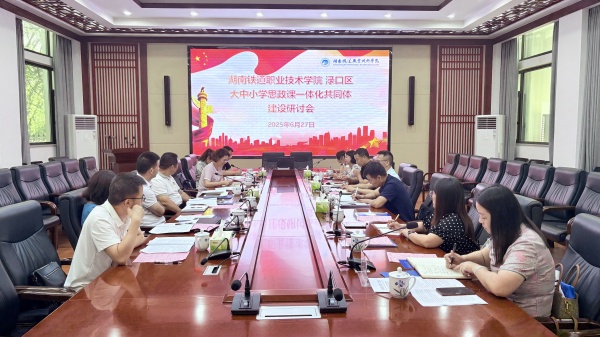 微信图片_20250630113622.jpg