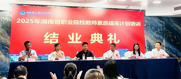 微信图片_2025-08-29_142947_236.png