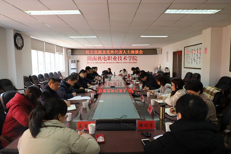 座谈会_副本.jpg