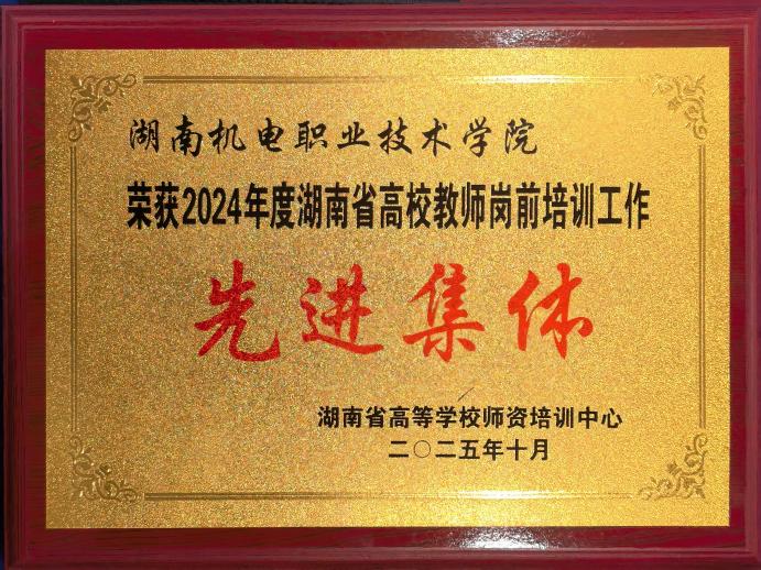 获奖证明(1).jpg