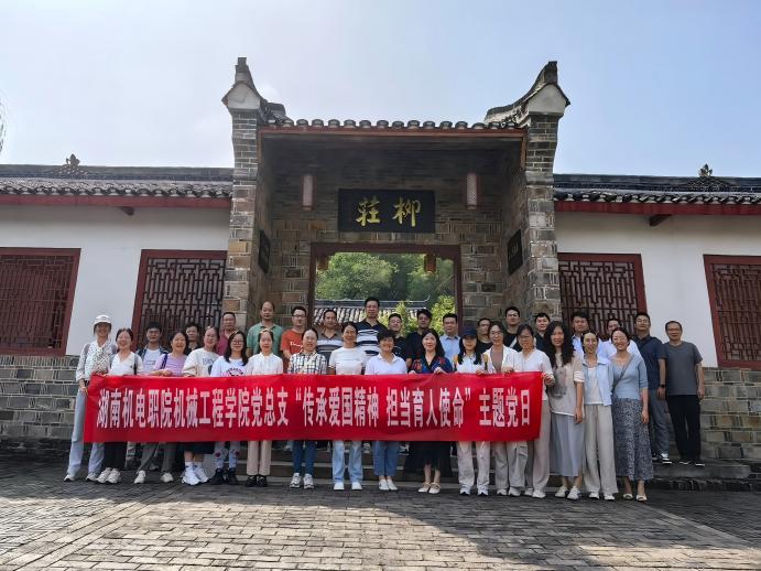 活动合影.jpg