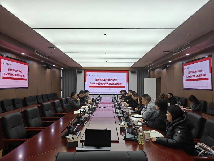 会议照片 (1)(1).jpg