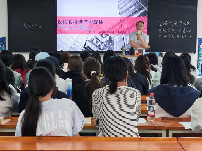 徐增讲座图片1(1).jpg 徐增讲座图片1(1).jpg