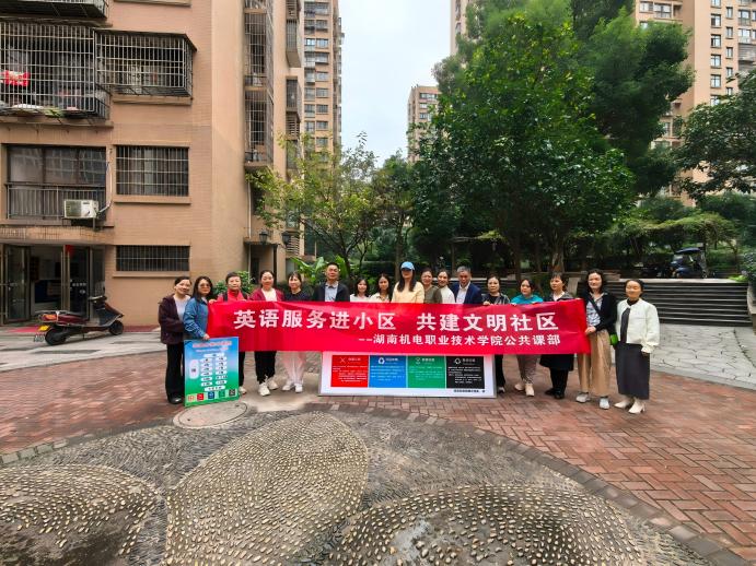 新闻活动照片(1).jpg 新闻活动照片(1).jpg