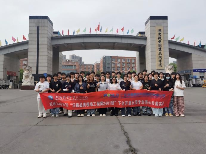 门口合照1(1).jpg