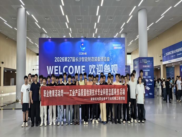 图片8.jpg 图片8.jpg