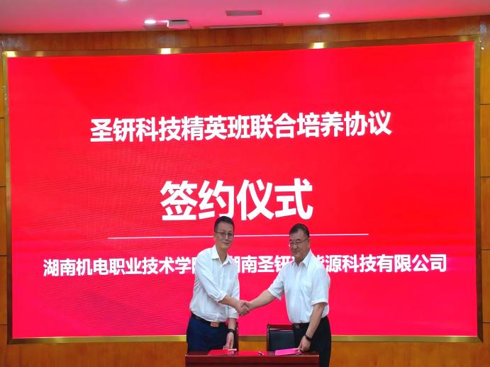 签约仪式 (2)(1).jpg
