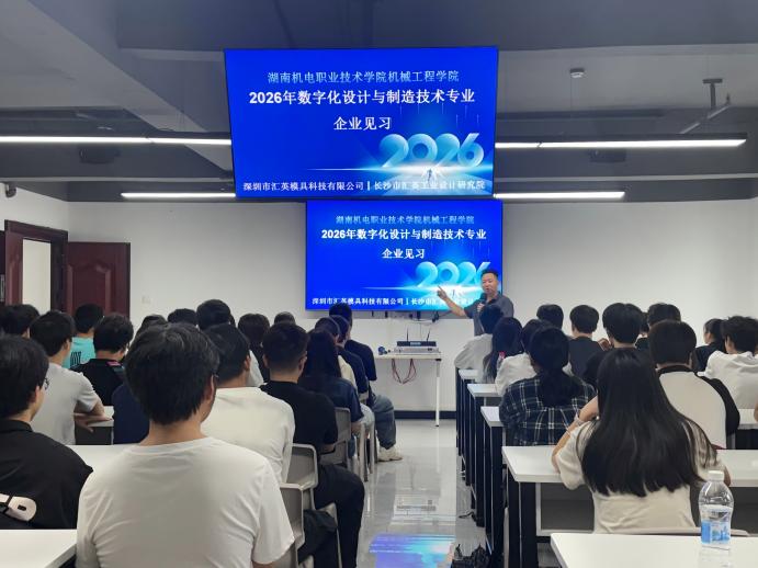 机械工程学院开展汇英设计订单班组班企业见习活动(1).jpg