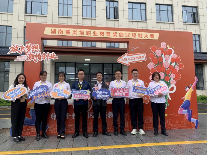 省赛现场合照新闻照片(1).jpg
