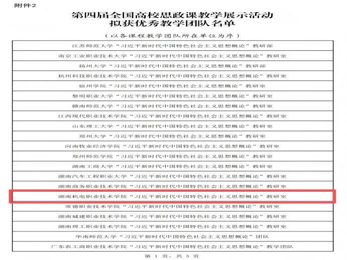 图片3(1).png